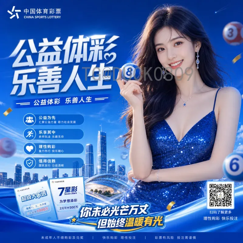 2026世界杯官方球队名单深度分析：48队全新格局与各洲势力解析