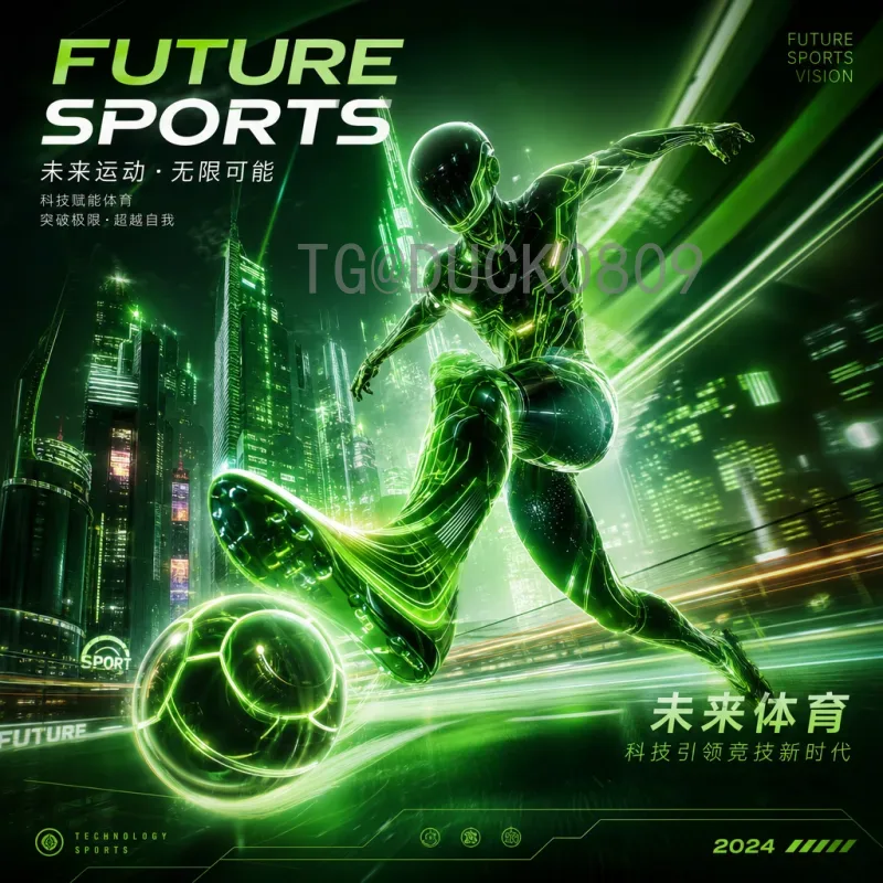 官方2026年美加墨世界杯参赛名额深度解读：扩军48队，亚洲8.5席国足机遇几何